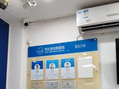 -芭比堂动物医院(广州爱宠下渡路分院)