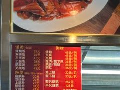 -杞兴东莞烧鹅