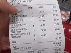 -山姆会员商店(邻瑞广场店)