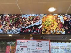 -老黄记手撕烤兔(玉林街店)