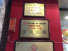 -文记壹心鸡(宝华路店)