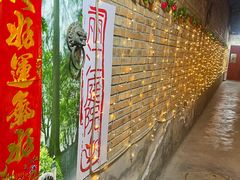 -丽江庭院之丽江往事(安定门店)