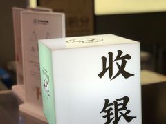 -我是酸奶君(壹方城店)