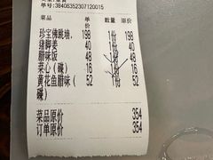 -黄祥华养生堂·炖汤·营养蒸饭(岭南天地店)