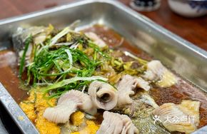 Boneless White Crucian Carp