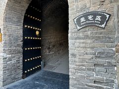 -康百万庄园