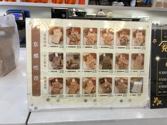 -京馔手工吐司(春熙路店)