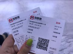-博纳国际影城(合肥银泰中心店)