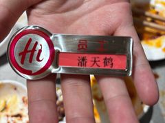 -海底捞火锅(高新万达店)