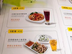 菜单-佰搭果·广式茶餐厅(西华路店)