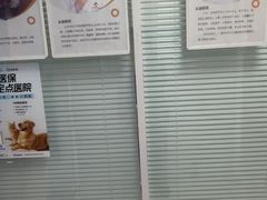 -全心全意连锁动物医院·微创中心·内科急重症·心脏专科(丰管路店)