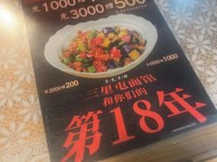 -文三里屯面馆(三里屯店)