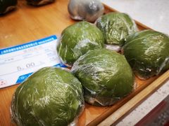 咸蛋黄肉松青团-乔家栅(襄阳南路店)