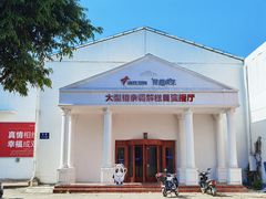 -广州市紫泥堂文化创意园景区