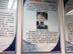 -上海市第十人民医院(总院)