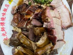 -陈光记烧腊店(罗保博士街店)