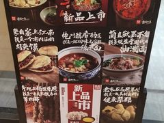 -西北杂粮筐凉皮大王(龙湖·北城天街购物广场店)