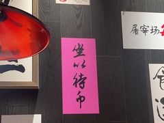 -邹开喜·小海鲜醉鸡煲·潮汕鲜切牛肉店(襄阳北路店)