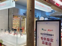 -东门口·新式老北京火锅(河西龙湖天街店)