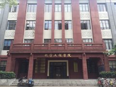 -四川大学(望江校区)
