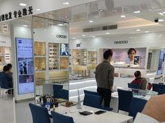 -视康眼镜·蔡司授权店(同乐路广州眼镜城店)