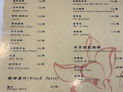 菜单-苗祖咖啡(洛克时代中心店)