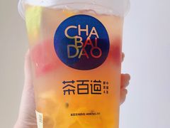 超级杯水果茶-茶百道(翠柏店)