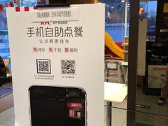 -肯德基(大兴火车站店)