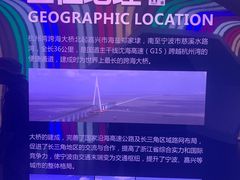 -宁波海天一洲景区