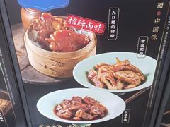 -和府捞面(壹方天地店)