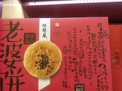 -德懋恭(西大街店)