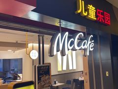 -麦当劳(沙河店)