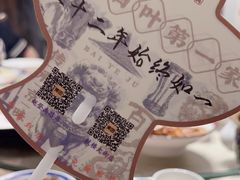 -百叶居·老北京涮羊肉(鼓楼店)