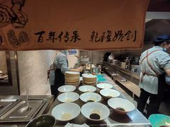 -松鹤面馆·古法焖肉面(观前店)