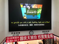 -万达广场(龙湖店)