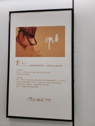 -熙朵美学植发·连锁品牌