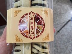 -新月蛋糕西点专卖店(大麦街店)