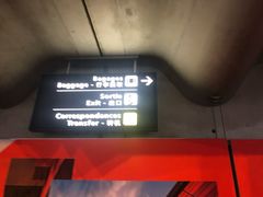 -戴高乐机场免税店(BuY PARIS DUTY FREE)