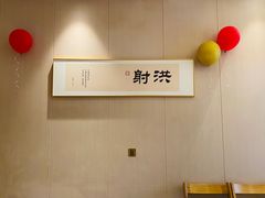 -老砂锅(城北店)
