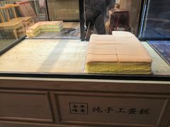 面包甜点陈列柜-老香港蛋糕(梓桐苑店)