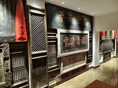 -山西会馆·晋菜·晋商宴·牌匾博物馆(胜利东街店)