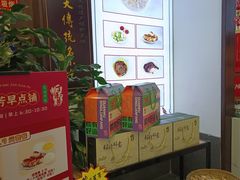 -丁莲芳(红旗路店)