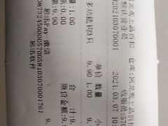 -上品折扣(回龙观店)