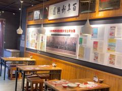 -新兴园饺子馆(北京百子湾店)