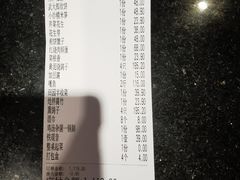 -鸽子窝(青塔店)