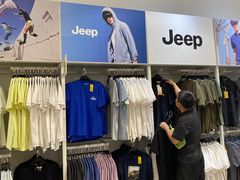 -BIGOFFS 超级折扣(仁恒伊势丹店)