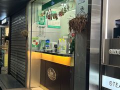 -1点点(环城北路店)