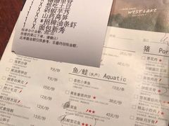 账单-外婆家(西溪印象城店)