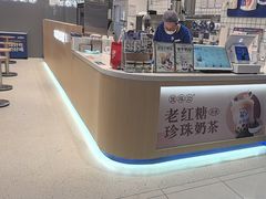 -煲珠公·老红糖珍珠奶茶(金沙洲梦乐城店)