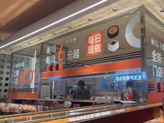 -争鲜回转寿司(中街大悦城店)